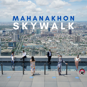 บัตรขึ้นชม MAHANAKHON SKYWALK