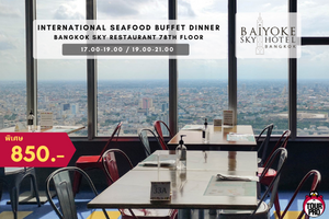 Baiyoke Buffet Premium “Bangkok Sky” ชั้น 78