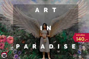 ART IN PARADISE PATTAYA