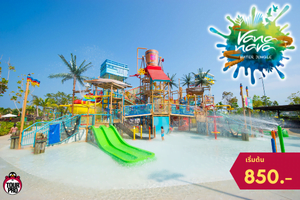 VANA NAVA WATER JUNGLE (HUA HIN)