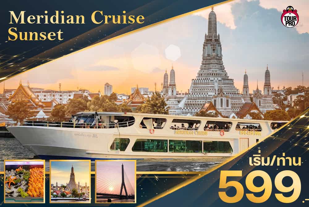 MERIDIAN CRUISE SUNSET BUFFET